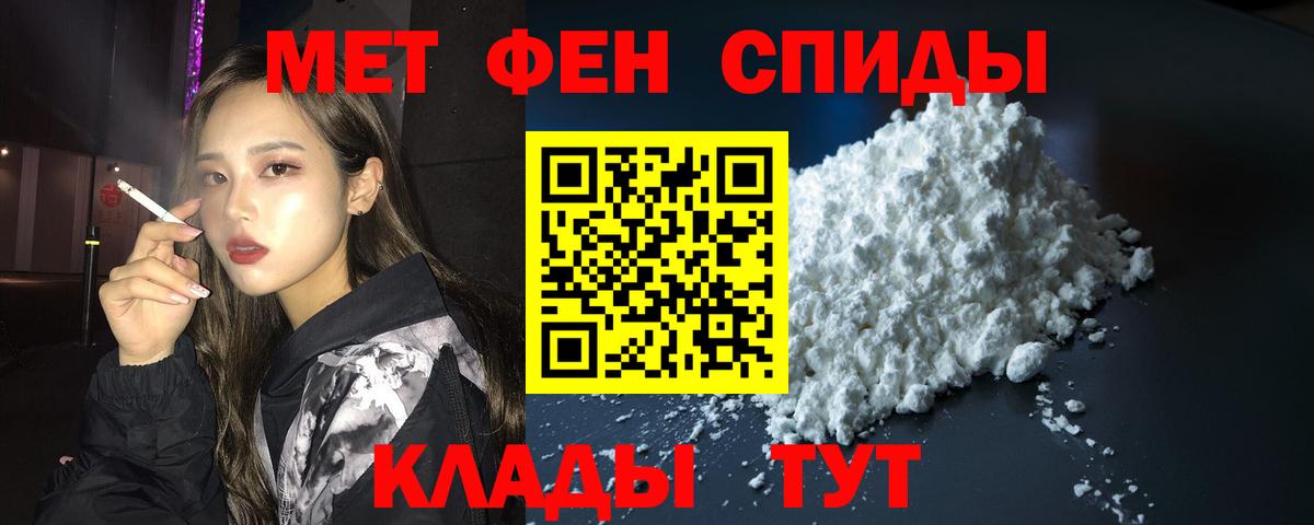 АМФ  Вход с VPN  Амфетамин  Волхов  АМФЕТАМИН 98% 