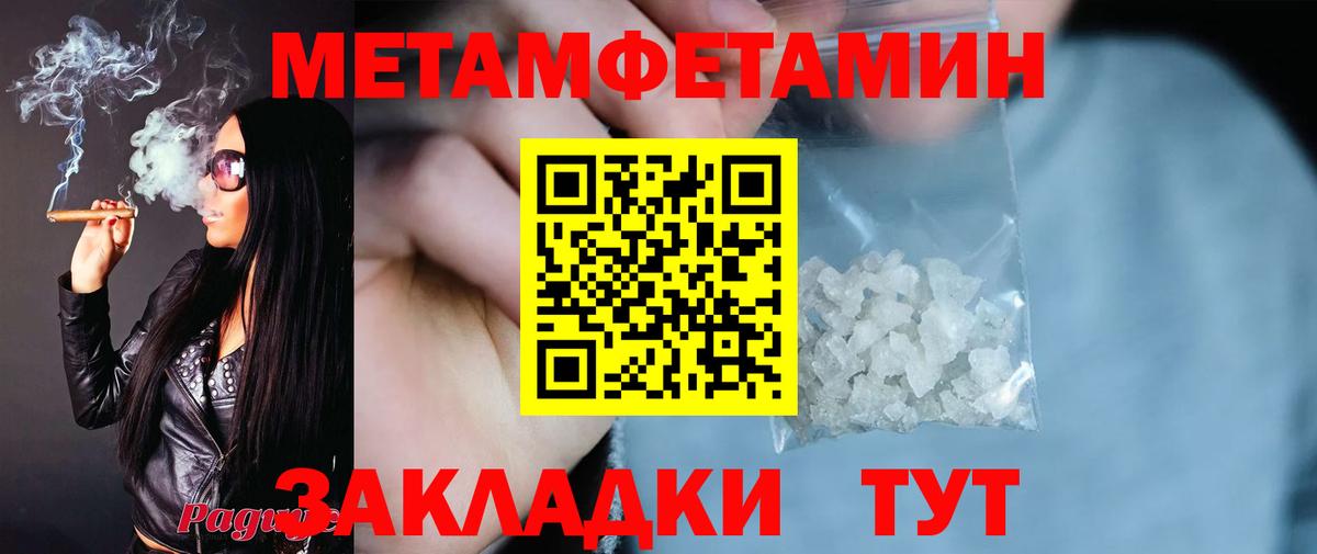 Amphetamine 97% Волхов