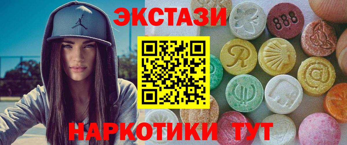 Ecstasy louis Vuitton  OMG ТОР  Ecstasy  Волхов  Вход с VPN  Ecstasy XTC 