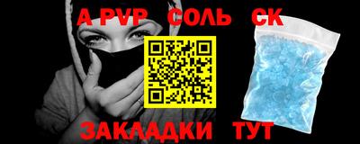 меф Гай