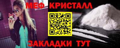меф Гай