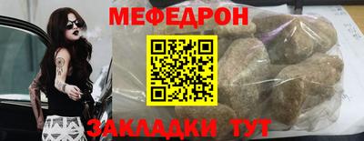синтетический гашиш Гагарин