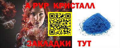 меф Гай
