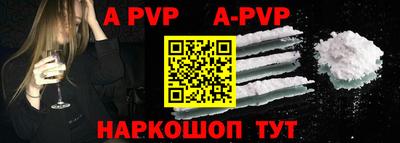 мефедрон Гатчина