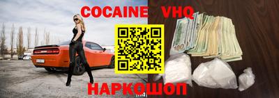 мефедрон Гатчина