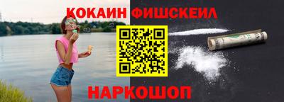 мефедрон Гатчина