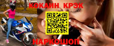 мефедрон Гатчина