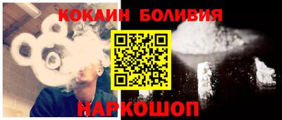 синтетический гашиш Гагарин