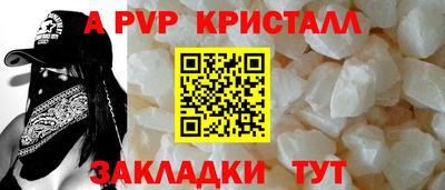 мефедрон Гатчина