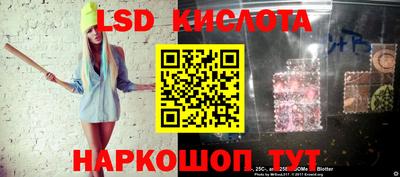 синтетический гашиш Гагарин