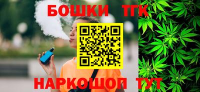 синтетический гашиш Гагарин