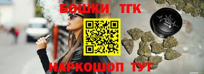 синтетический гашиш Гагарин