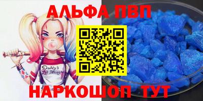 синтетический гашиш Гагарин