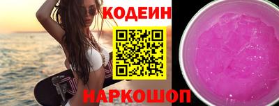 синтетический гашиш Гагарин
