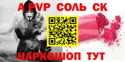 синтетический гашиш Гагарин