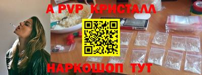 мефедрон Гатчина