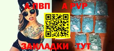 синтетический гашиш Гагарин