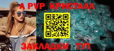 меф Гай