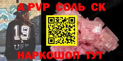 меф Гай