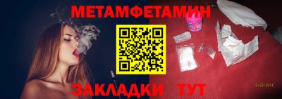 мефедрон Гатчина