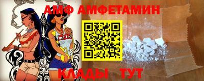 меф Гай