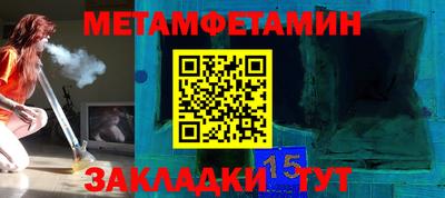 мефедрон Гатчина