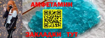 синтетический гашиш Гагарин