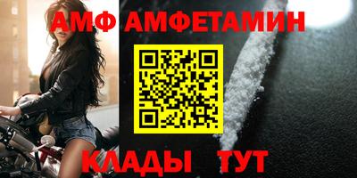мефедрон Гатчина