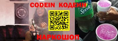 мефедрон Гатчина