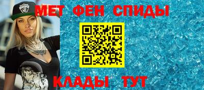 мефедрон Гатчина