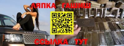 мефедрон Гатчина