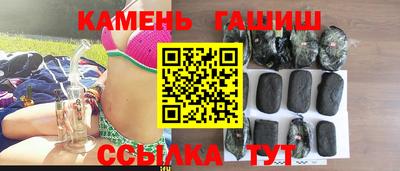 синтетический гашиш Гагарин