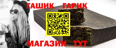 меф Гай