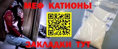 синтетический гашиш Гагарин