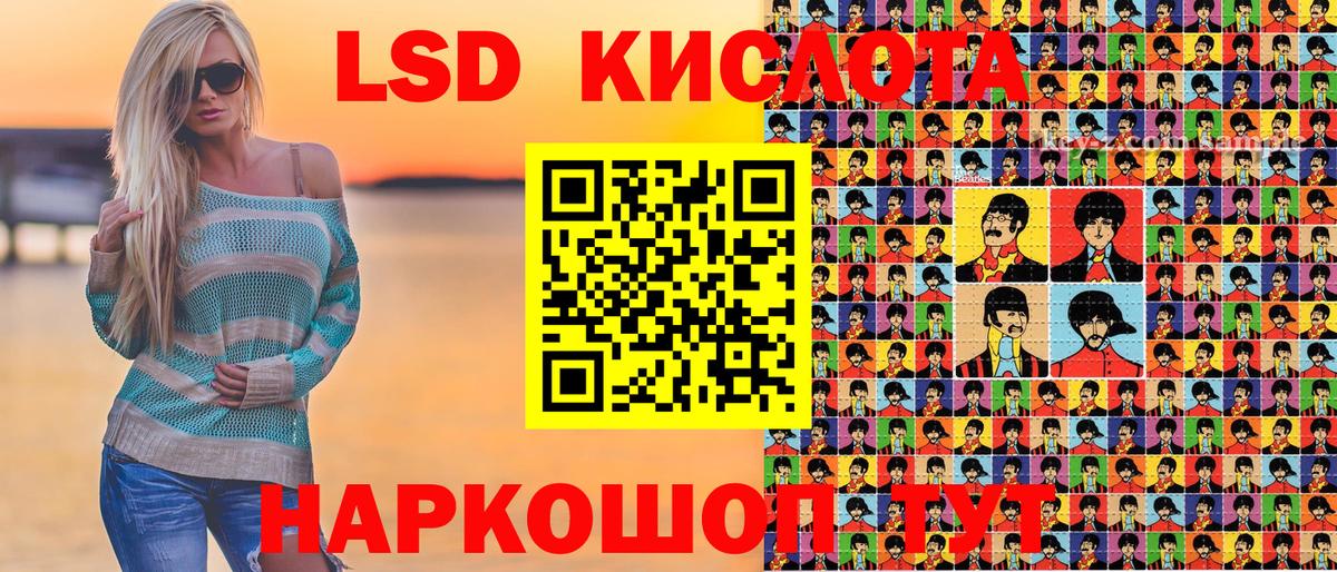 Марки 25I-NBOMe  Марки NBOMe 1500мкг  цены   Волхов  Вход с VPN 